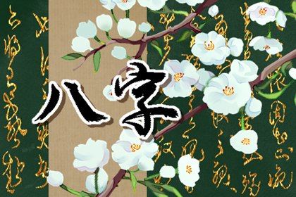 起运年龄怎么理解