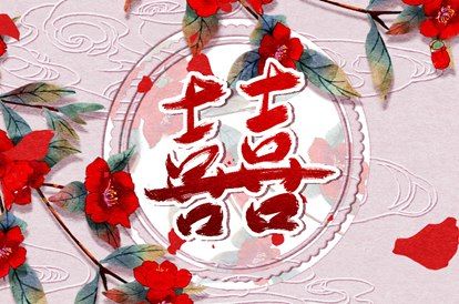 感情年龄参考